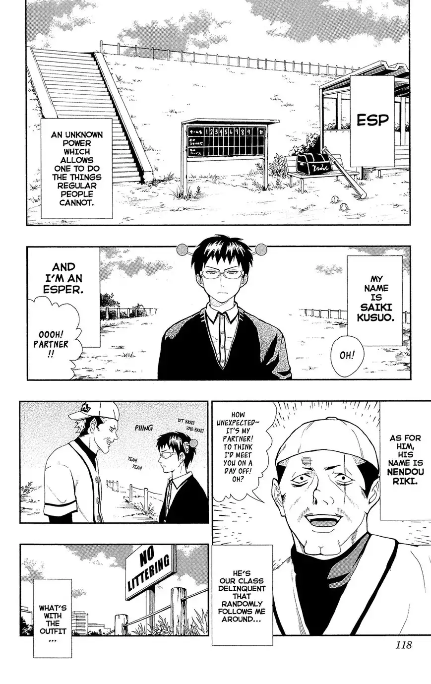 Saiki Kusuo no Psi Nan Chapter 0.7 3